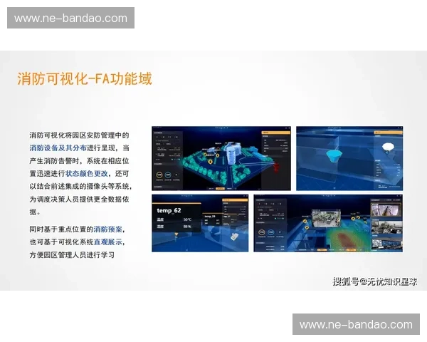 数据中超：引领零售革命，智慧购物新时代