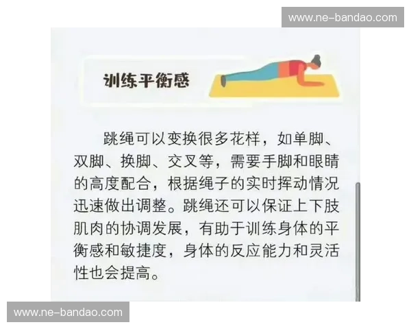 分析跳绳：用数据与技巧解锁你的高效训练