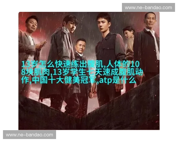 柔道：以柔克刚，拥抱身体与人生的艺术