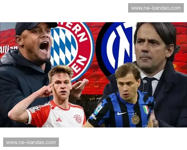 巅峰回响：皇马与国米的欧冠博弈，那些被比分掩盖的足球信仰