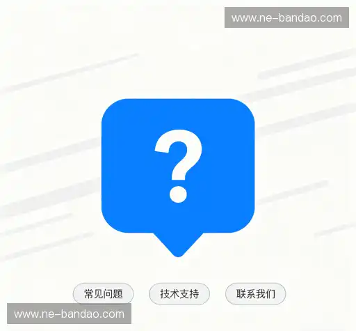 疑问解答网